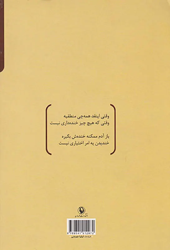 قلم داد